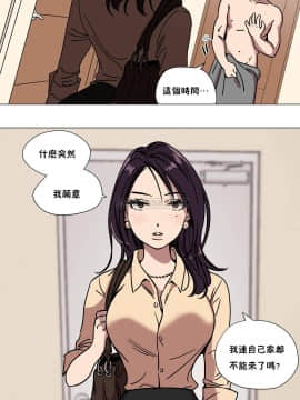 贖罪營1-74話[完結]_68_0921