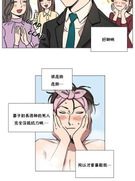 贖罪營1-74話[完結]_68_0920