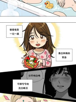 贖罪營1-74話[完結]_68_0917