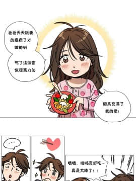 贖罪營1-74話[完結]_68_0915