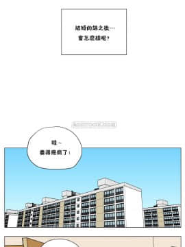 贖罪營1-74話[完結]_68_0914