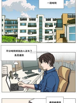 贖罪營1-74話[完結]_61_0836