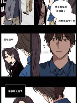 贖罪營1-74話[完結]_61_0830