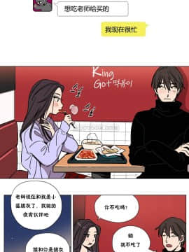 贖罪營1-74話[完結]_61_0832