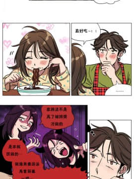 贖罪營1-74話[完結]_71_0958