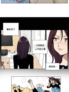 贖罪營1-74話[完結]_71_0948