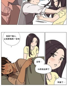 贖罪營1-74話[完結]_62_0851