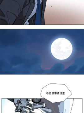 贖罪營1-74話[完結]_67_0909