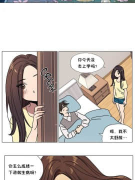 贖罪營1-74話[完結]_62_0849