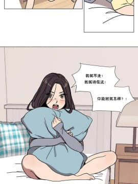 贖罪營1-74話[完結]_63_0858