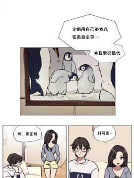 贖罪營1-74話[完結]_63_0856