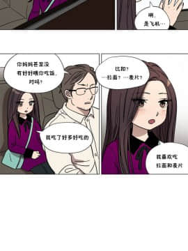 贖罪營1-74話[完結]_62_0843
