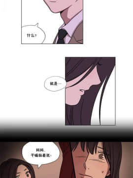 贖罪營1-74話[完結]_64_0874