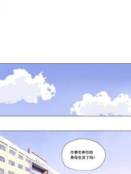 贖罪營1-74話[完結]_64_0873