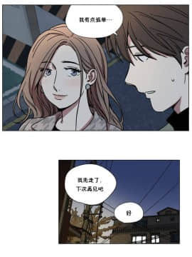 贖罪營1-74話[完結]_66_0892