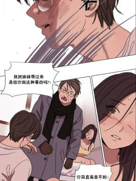 贖罪營1-74話[完結]_64_0868