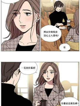 贖罪營1-74話[完結]_66_0889