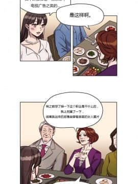 贖罪營1-74話[完結]_01-49_0061