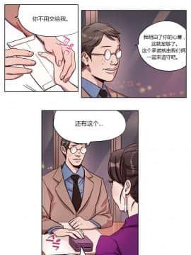 贖罪營1-74話[完結]_01-49_0045