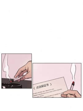 贖罪營1-74話[完結]_01-49_0057
