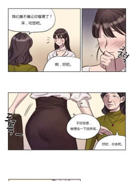 贖罪營1-74話[完結]_01-49_0062