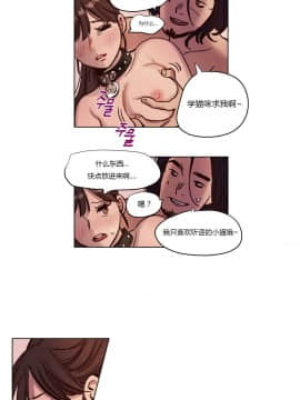 贖罪營1-74話[完結]_01-49_0053