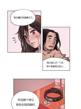 贖罪營1-74話[完結]_01-49_0059