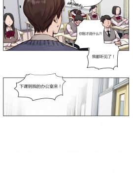 贖罪營1-74話[完結]_01-49_0143