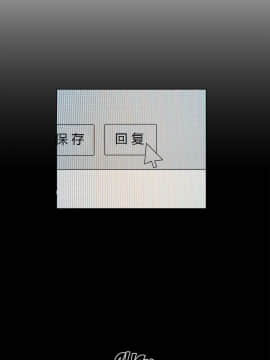 贖罪營1-74話[完結]_01-49_0138