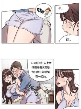 贖罪營1-74話[完結]_01-49_0075