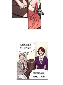 贖罪營1-74話[完結]_01-49_0069