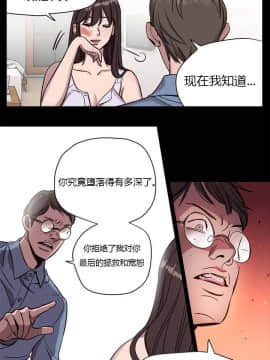 贖罪營1-74話[完結]_01-49_0085