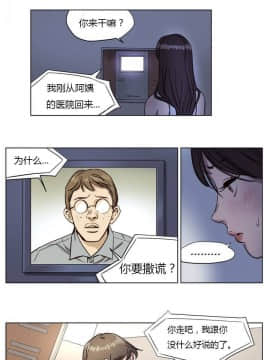 贖罪營1-74話[完結]_01-49_0071