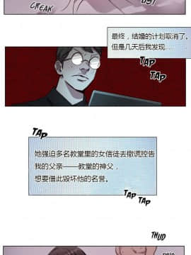 贖罪營1-74話[完結]_01-49_0134