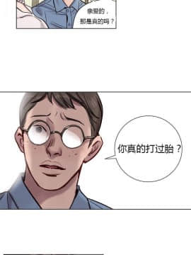 贖罪營1-74話[完結]_01-49_0068