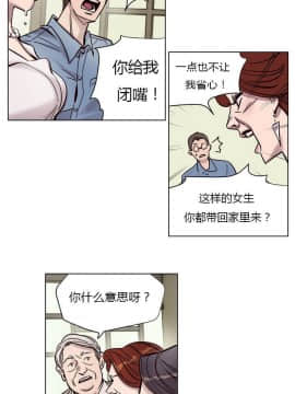 贖罪營1-74話[完結]_01-49_0067