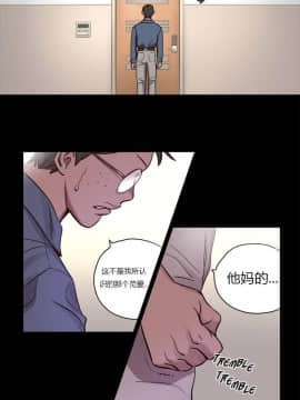 贖罪營1-74話[完結]_01-49_0086