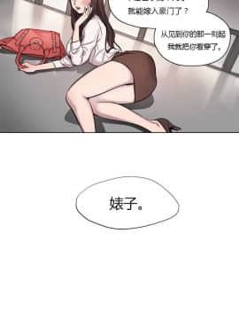 贖罪營1-74話[完結]_01-49_0070