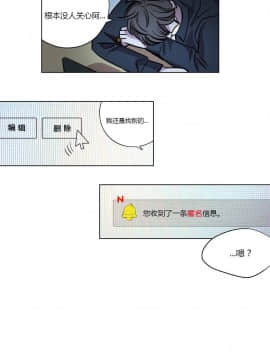贖罪營1-74話[完結]_01-49_0137