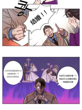 贖罪營1-74話[完結]_01-49_0042