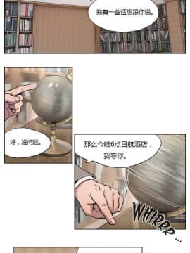 贖罪營1-74話[完結]_01-49_0092