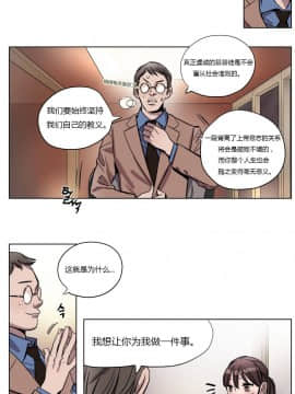 贖罪營1-74話[完結]_01-49_0043