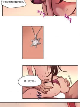 贖罪營1-74話[完結]_01-49_0048