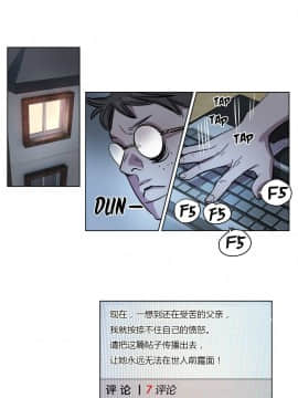 贖罪營1-74話[完結]_01-49_0136