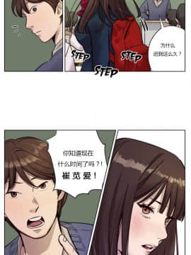 贖罪營1-74話[完結]_01-49_0142