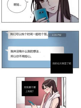 贖罪營1-74話[完結]_01-49_0091