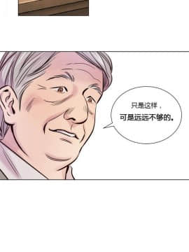 贖罪營1-74話[完結]_01-49_0094