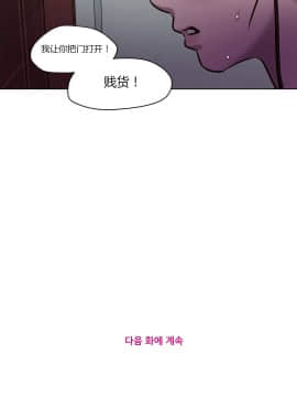 贖罪營1-74話[完結]_01-49_0518