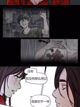 贖罪營1-74話[完結]_55_0698
