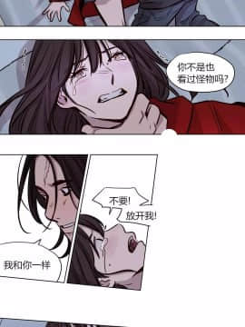 贖罪營1-74話[完結]_55_0699